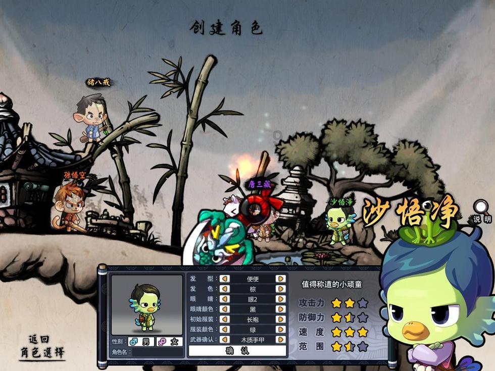 男朋友跟我三观不同怎么办？